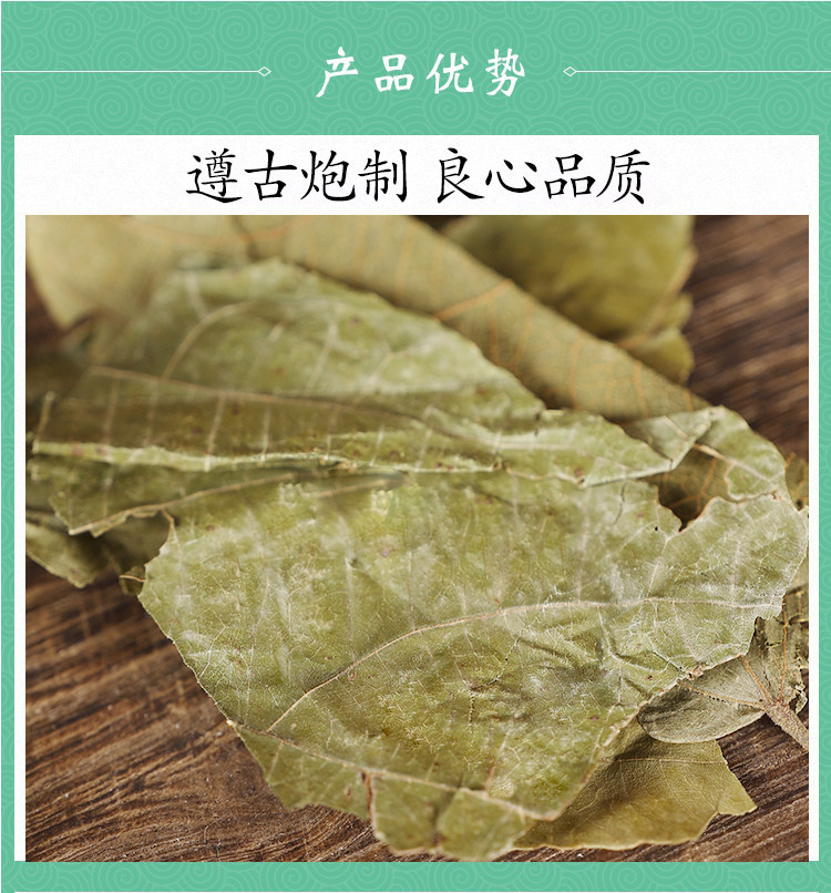 Premium Wild Bu Zha Ye Dried Leaves 500g Traditional Chinese Herbal Tea Ingredient quality and texture