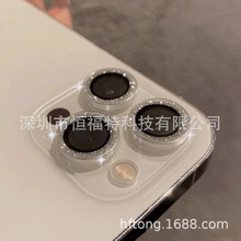 适用Bling Diamond iPhone 14 Max Camera Lens Cover Protector
