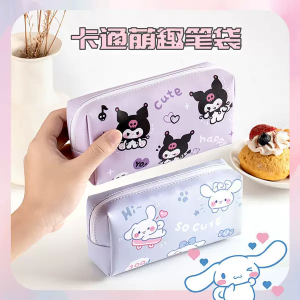 2026 New Cartoon Cute High-Capacity Pencil Case for Students, Female Model Stationery Box, Convenient and Compact Storage Bag