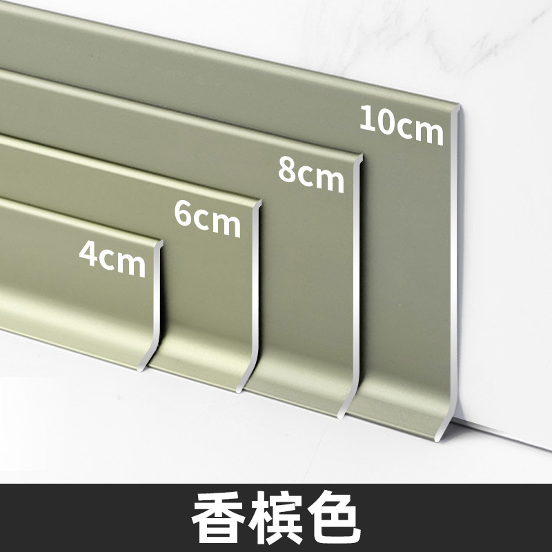 アルミ合金自粘蹴り線4センチ6 cm8cm10地脚線超薄壁角装飾金属蹴り板|undefined