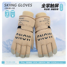 源头厂家 A1731  男士时尚SNOW保暖防风全掌触屏滑雪手套  批发