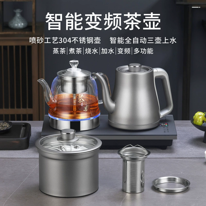 Чайник, встроенный чай, полностью автоматический