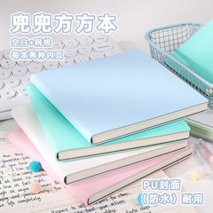 青果ポケットポケット本シンプルポータブルpuノートノート日記高颜値グリッド単語便箋本