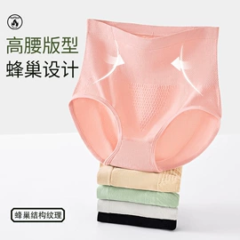 裹胸、抹胸;运动文胸;塑身裤