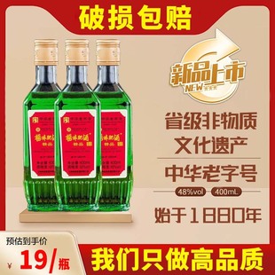 ��ϗ��ַʾ��S��¶�� 400ml48������خa���ַʾư׾ƾGƿ�����l