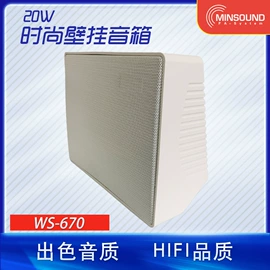 扬声器;公共广播系统;电声器件