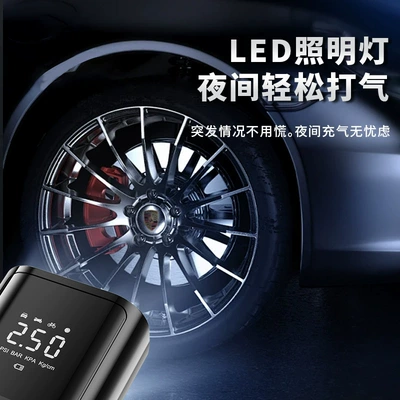 Hava nasosu – Car Air Pump, Portable