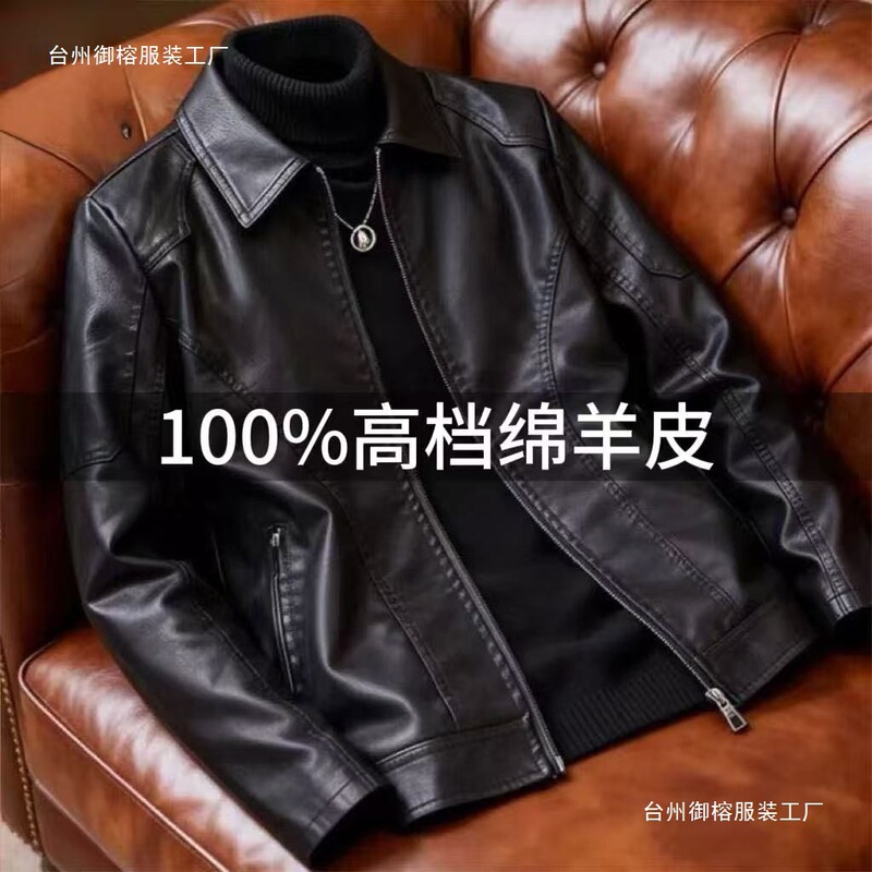 Haining genuine leather men's new slim-fit, lightweight, Korean-style spring/autumn casual fleece-lined lapel leather jacket, motorcycle outerwear Haining genuine leather men's new slim-fit, lightweight, Korean-style spring/autumn casual fleece-lined lapel leather jacket, motorcycle outerwear