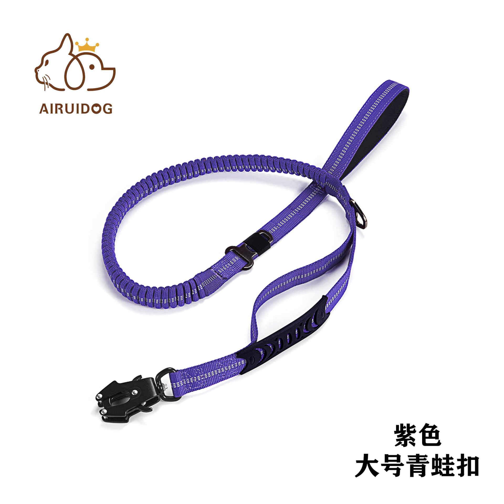 Cuerda de tracción para perros multifuncional transfronteriza, anti-explosión reflectante, cuerda de tracción para mascotas para perros medianos y grandes, cuerda para perros con hebilla de rana
