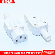 ��ɫ��о�Դ�����^���^AC�Դ����AC-013A ��늾��Դ���^������