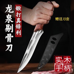 �h����Ȫ呴��޹ǵ��ָ��ְ����iţ��͵��߼���ˮ���Ϲ��N������