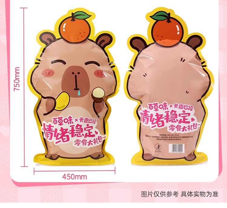 O1CN017Qx6zM23SO8Hzckm8_!!4199427254-0-cib.jpg?__r__=1751903447359