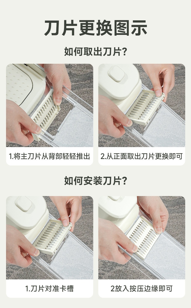 多功能切菜神器家用厨房擦萝卜黄瓜刨丝器削土豆切片机波浪刀护手