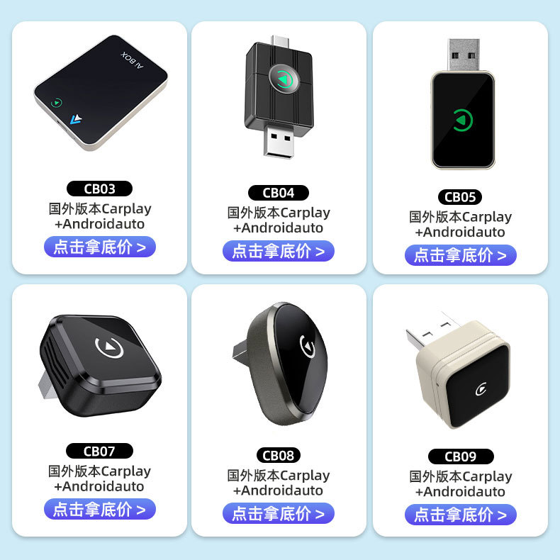 Popular Wireless Carplay Box Android 2-in-1 Adapter Plug-And-Play Ota Upgrade Compatible with 98% of Cars