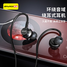 AWEI�о����C3.5mmֱ��̨ʽ��X���w���ʽ�{�����ض���ʽ���C