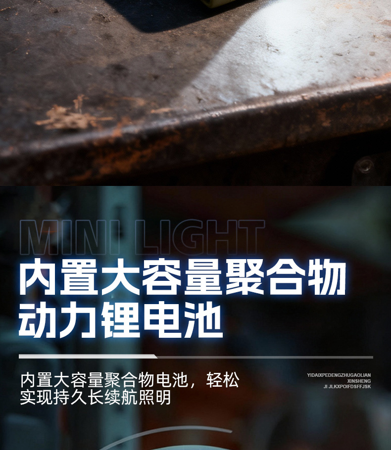 Cross-Border New Keychain Light Type-C Charging Outdoor High-Brightness Small Steel Cannon Dual Light Source Strong Light Mini Flashlight