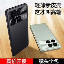 适用红米K70PRO素皮保护壳k70e金属镜头手机壳POCO F6防摔全包壳