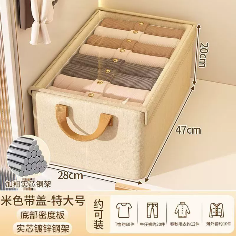 Wardrobe Storage Bin Home Modern Minimalist 47*28*20 from Yomiego