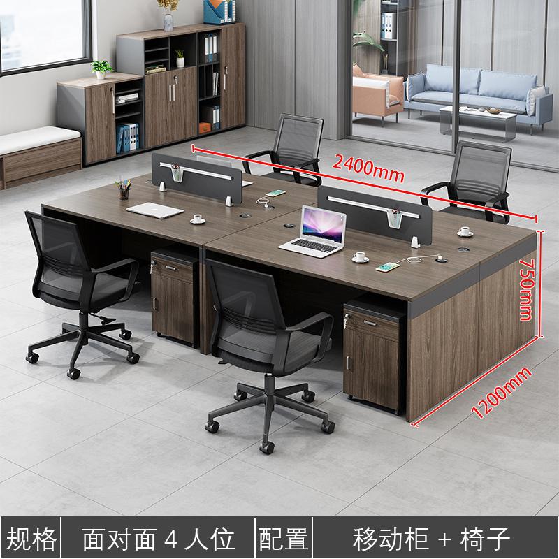 Escritorio financiero mesa de personal y silla combinación empresa 4 personas 6 doble mesa de oficina simple mesa de personal de oficina