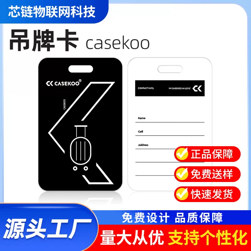 PVC非标尺寸磁条卡/服装吊牌卡/异形卡/非表卡定制服装童装吊牌卡