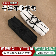 户外露营蛋卷桌收纳包大容量手提包折叠桌椅收纳袋旅游防水工具包