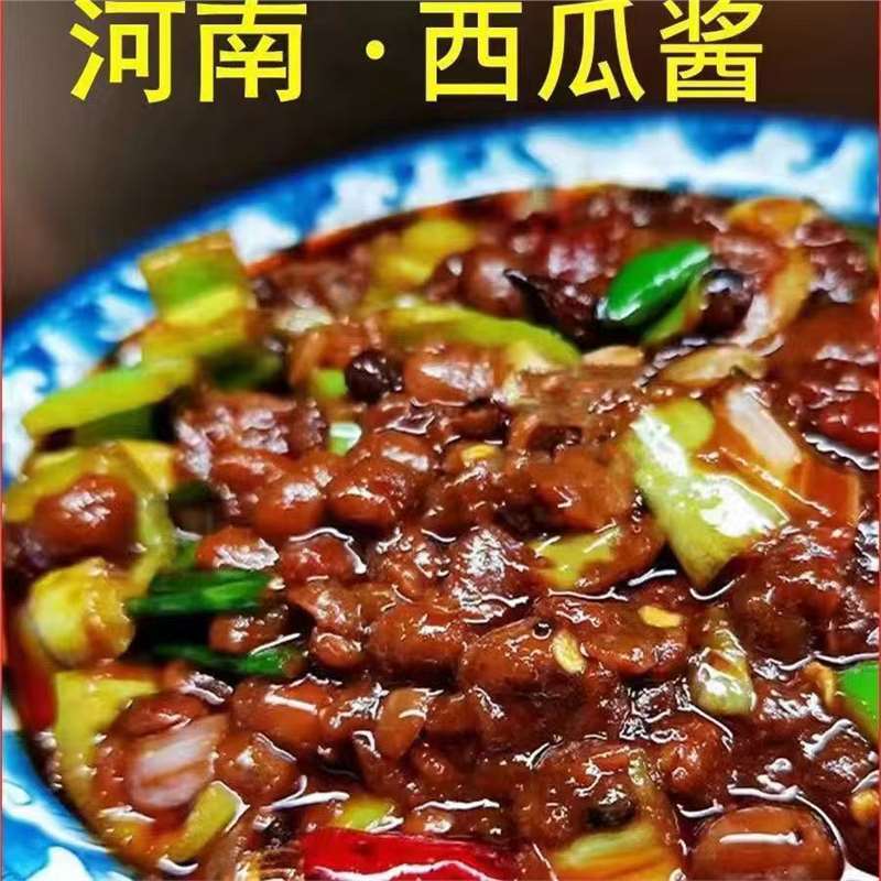 【大坛装】正宗西瓜酱豆河南特产农家香辣五香秘制辣酱豆子下饭酱|undefined