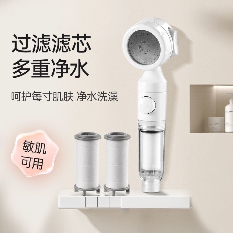 Travel Portable Filter Shower Head Booster Shower Head Hotel Travel Universal Handheld Mini Skin Beauty Filter