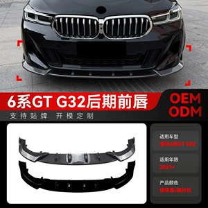 2021+ BMW 6 Seriyası GT G32 LCI M Sport ön dodaq və splitter kuzov dəsti