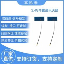 ��������̖ͨӍ�쾀  2.4G����ͨӍ�쾀 �NƬ�쾀�V���o��