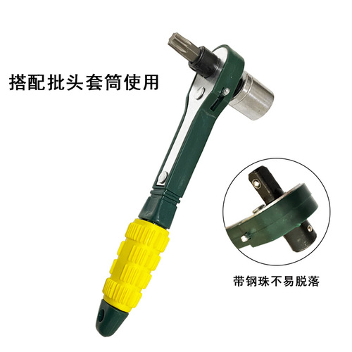 Yellow-green-red mini ratchet 1/4 inch socket screwdriver handle 6.35mm quick and easy socket wrench