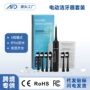 家用牙结石电动跨境洁牙器