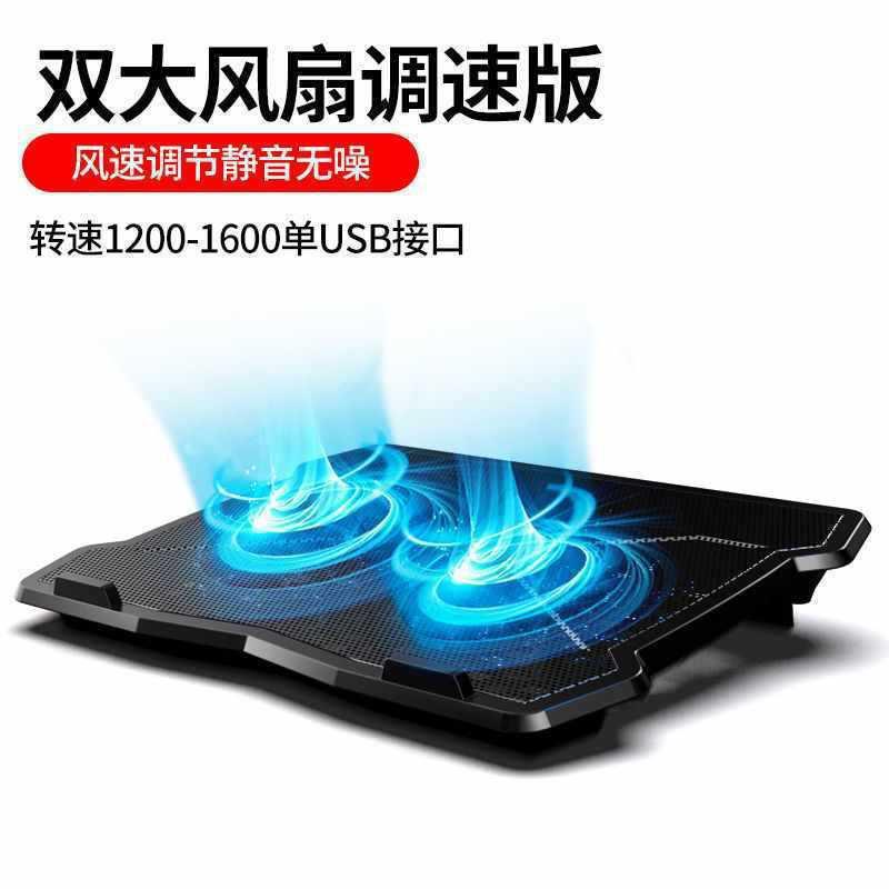 Radiador para computadora portátil, soporte para juegos, soporte para ventilador de escape de computadora portátil, almohadilla de placa base, pulgada de silencio.