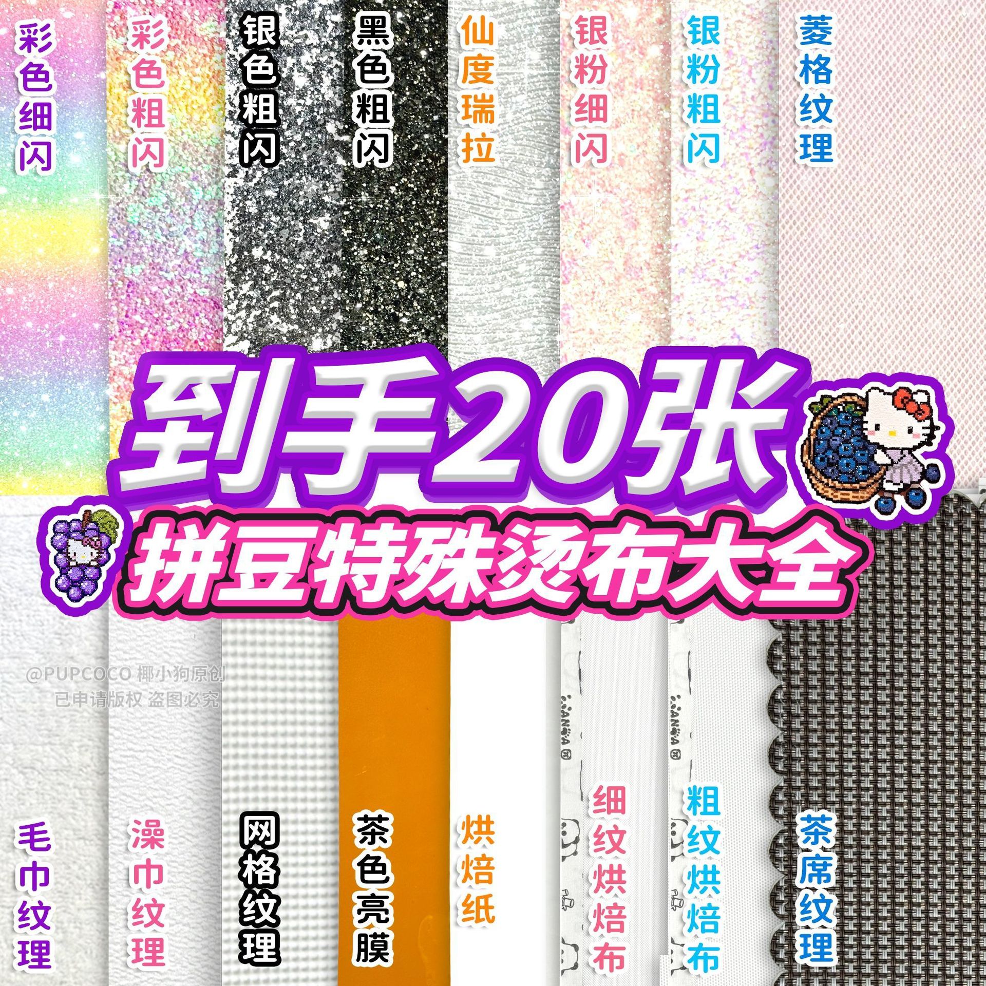 【爆火烫布一套搞定】拼豆全套材料包diy拼豆工具烘焙布助烫布