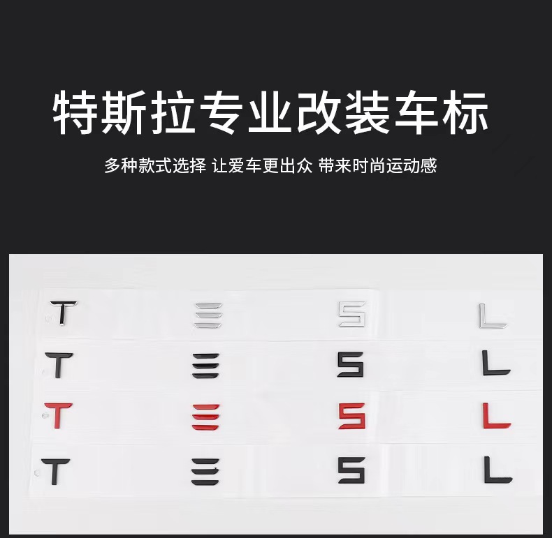 Manufacturer Wholesale Tesla Model 3 Syx Front Car Stickers Tesla Letter Hood Emblem Badge Rear Tail Car Emblem