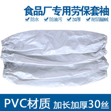 �����ɫPVC��ˮ���� �ӳ��Ӻ���۷�����������������ˮ������
