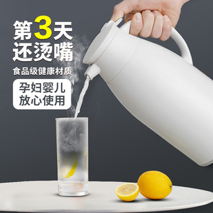 Jeko Insulated Kettle for Home Use, Large Capacity Hot Water Kettle, Tea Office Thermos, Student Dormitory Thermos