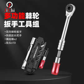 跨境自行车维修工具山地车开口扳手不锈钢套装修车工具骑行装备