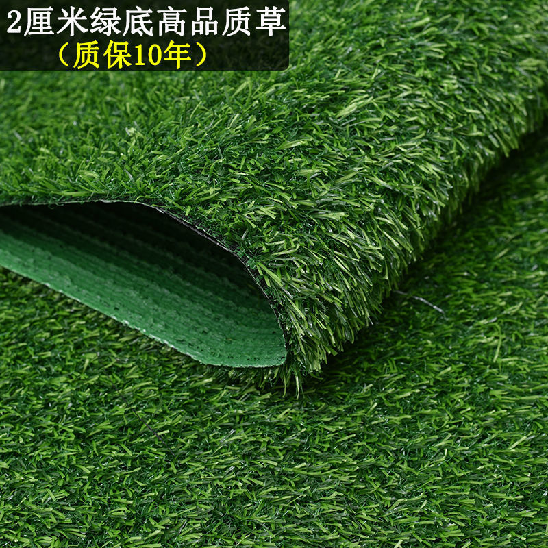 봄 잔디 2.0CM-특수 녹색 바닥 그리드 접착제 (50 평방 미터의 전체 롤에서 판매)