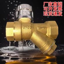 玉环阀门过滤球阀锁闭阀钥匙黄铜中型磁性Y型锁闭阀高压黄铜阀门