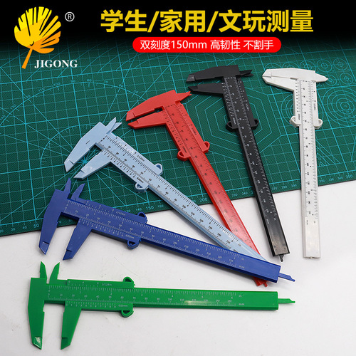 0-150mm double scale plastic vernier caliper literary toy measurement student caliper mini measuring tool wholesale