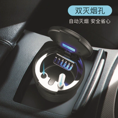 Car ashtray, trendy LED car ashtray