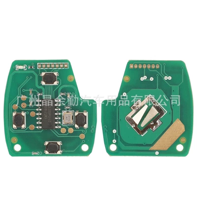 G8D-382H-A/384H-A /380H-A for Car Keys