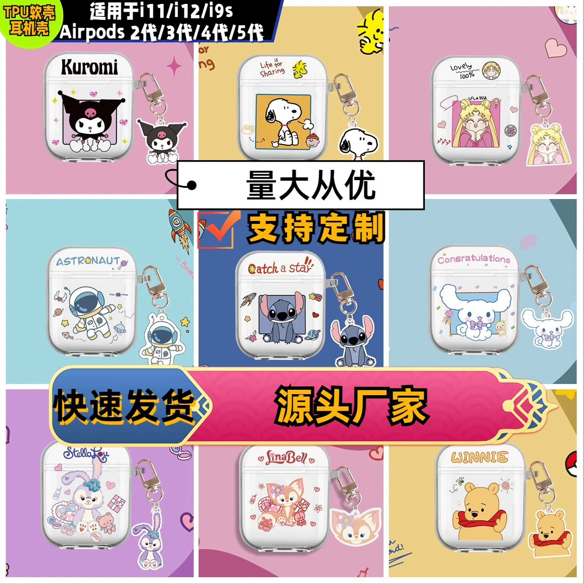 Подходит для Apple airpods 1/2 поколения/pro/нового третьего поколения Bluetooth-гарнитуры, защитный чехол для наушников i12