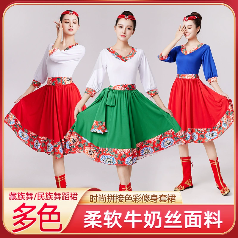 Квадратный танцевальный костюм Fengti Новый тибетский танцевальный художественный тест Тибетский танец большие качели платье костюм народный танцевальный костюм