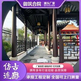 金属建材;园艺护栏;亭子