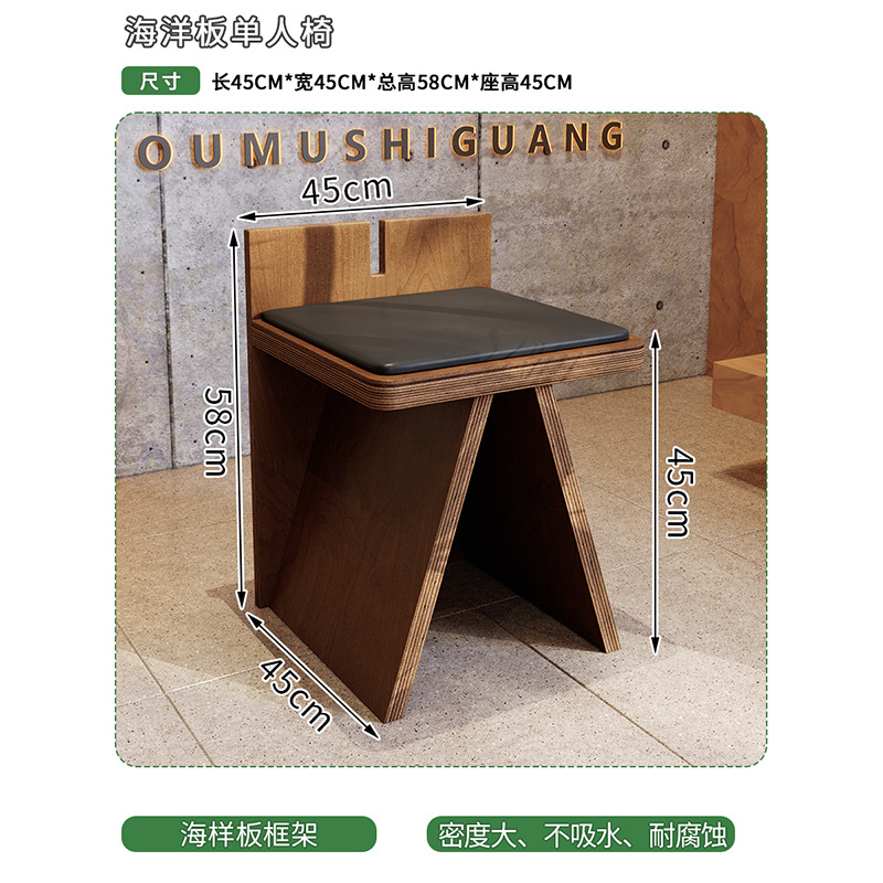 마린보드 싱글 체어 C