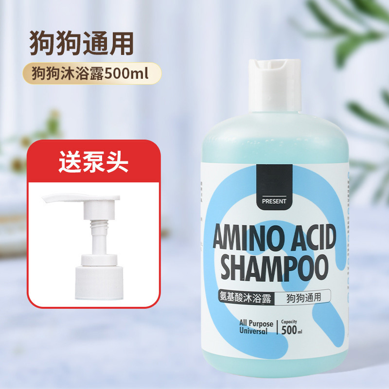 모든견용 500ml 대용량