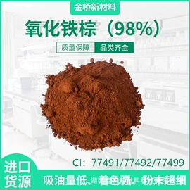 酸性染料;其他染料;溶剂染料