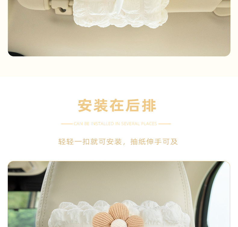 Blue Rain Car Tissue Box Creative Puff Car Seat Back Multifunctional Tissue Smoke Creative Cute Tissue Bag