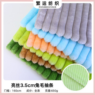 �F؛3.5CM���z��ë��l������ë�q�ﶬ��ůЬñ���� �Ҽ����|����